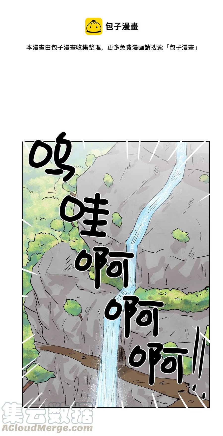 045 终于…16