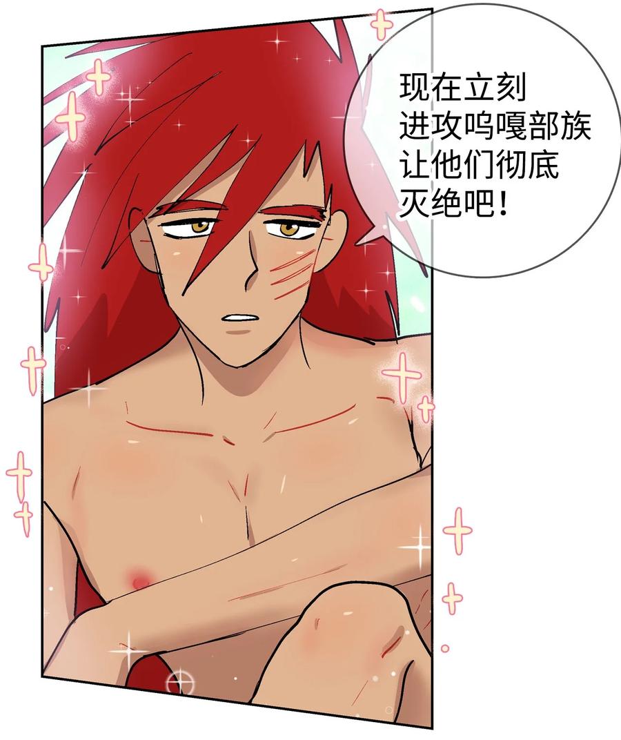 045 终于…19