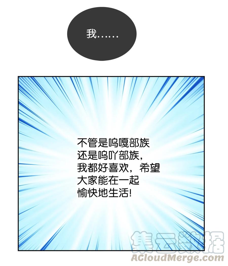 045 终于…8