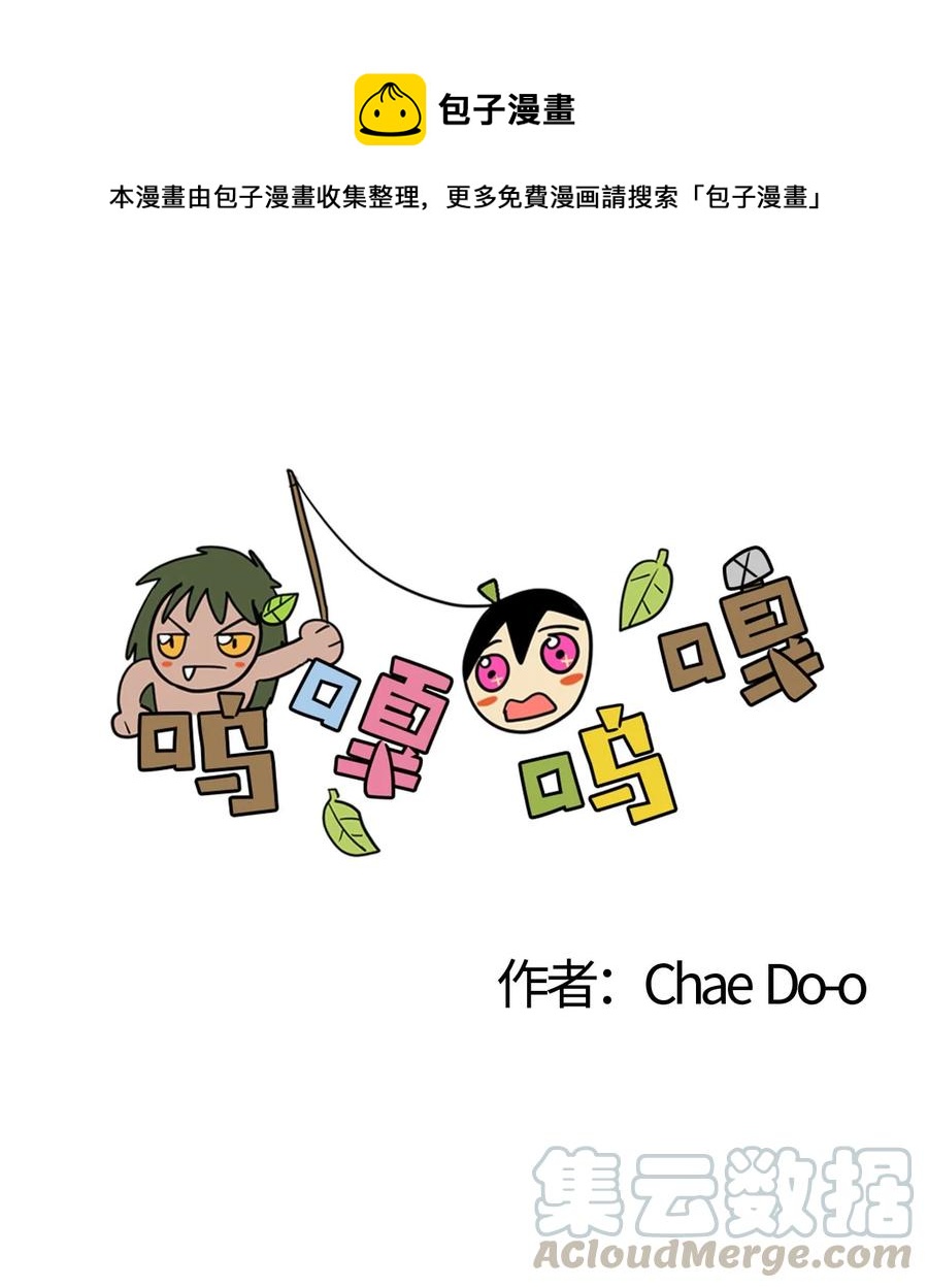 046 番外篇·罩子0