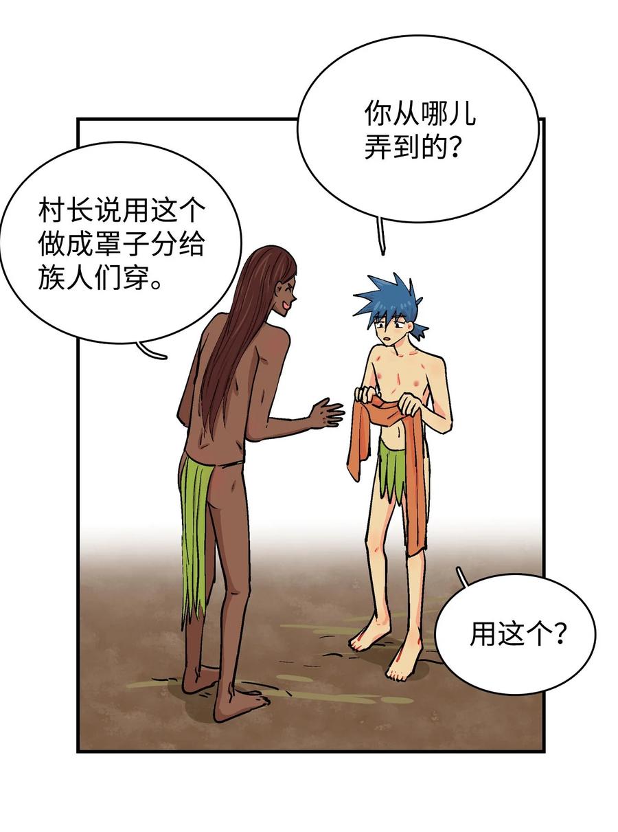 046 番外篇·罩子11