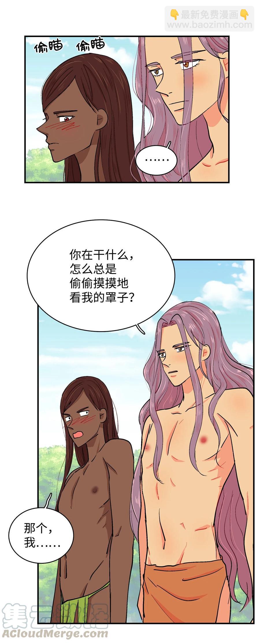 046 番外篇·罩子2