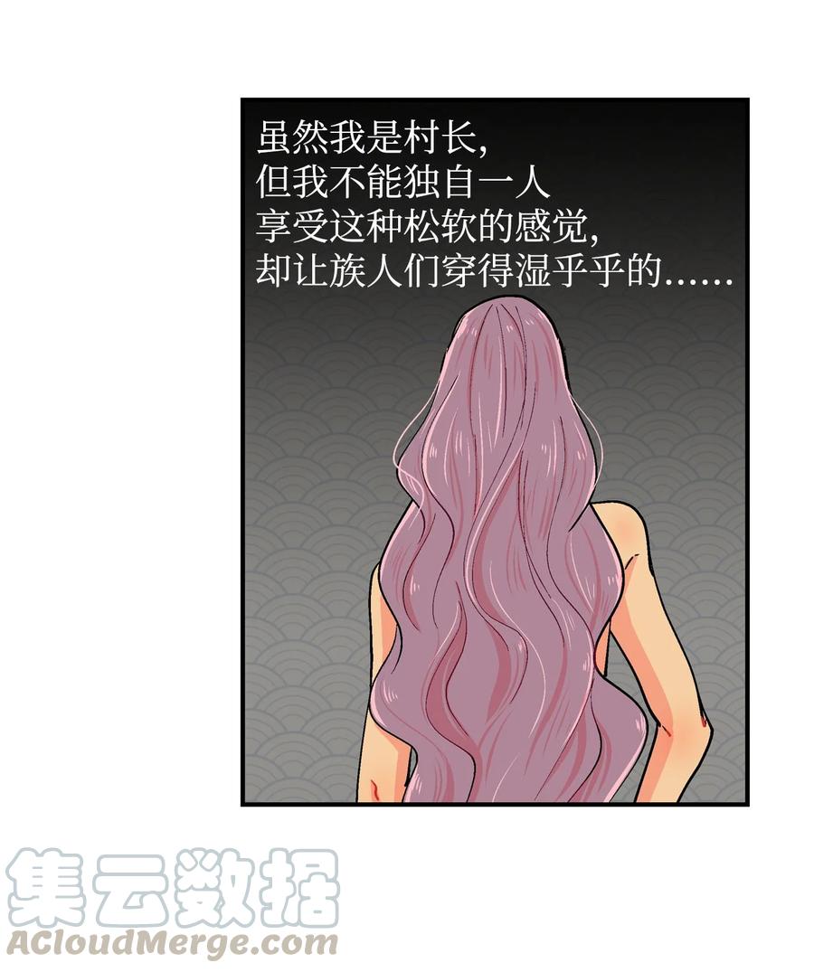 046 番外篇·罩子6