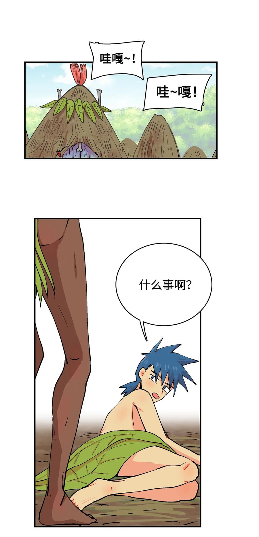 046 番外篇·罩子9
