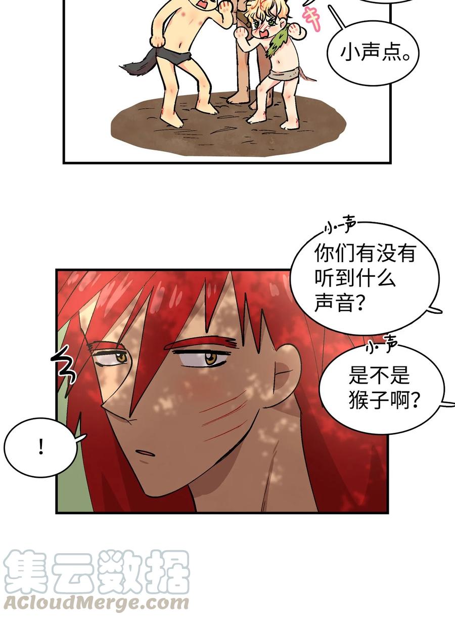 048 呱嗒嘎部族12