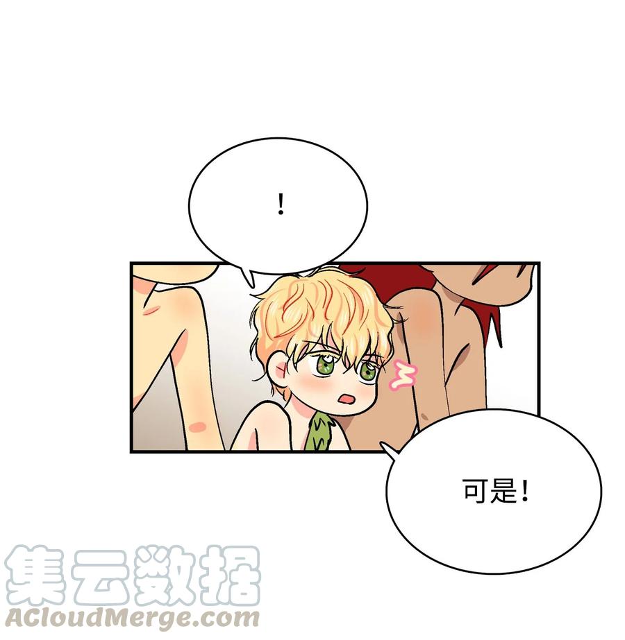 050 勾引2
