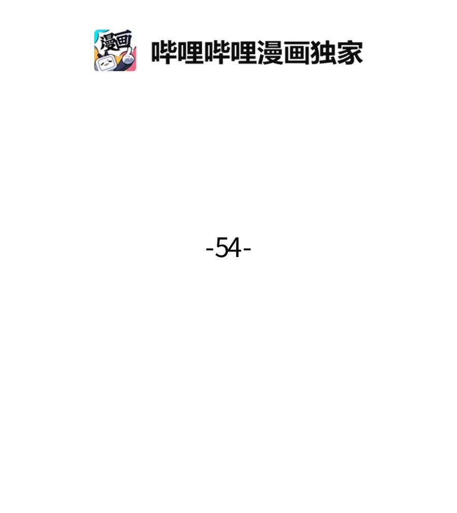 054 不行，乌！1