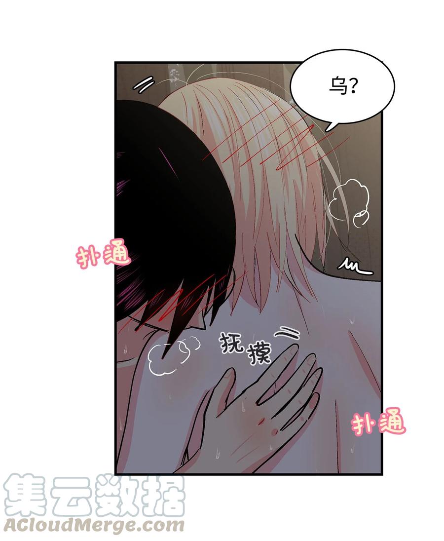 054 不行，乌！10