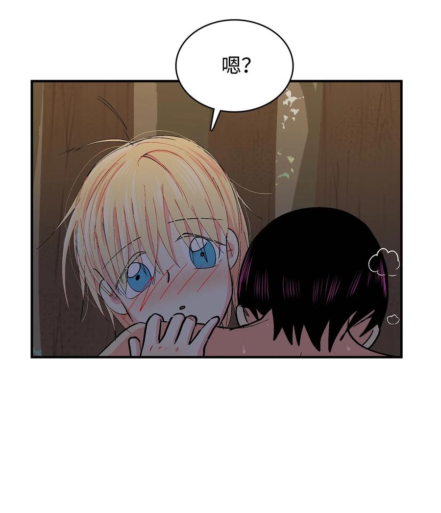 054 不行，乌！13