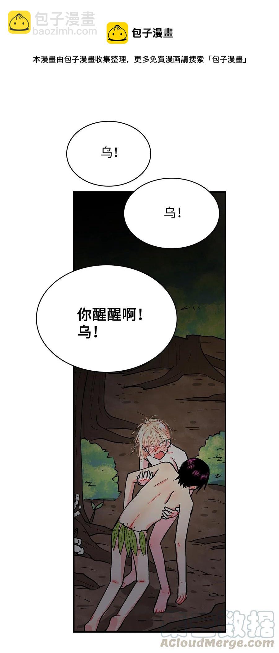 054 不行，乌！14