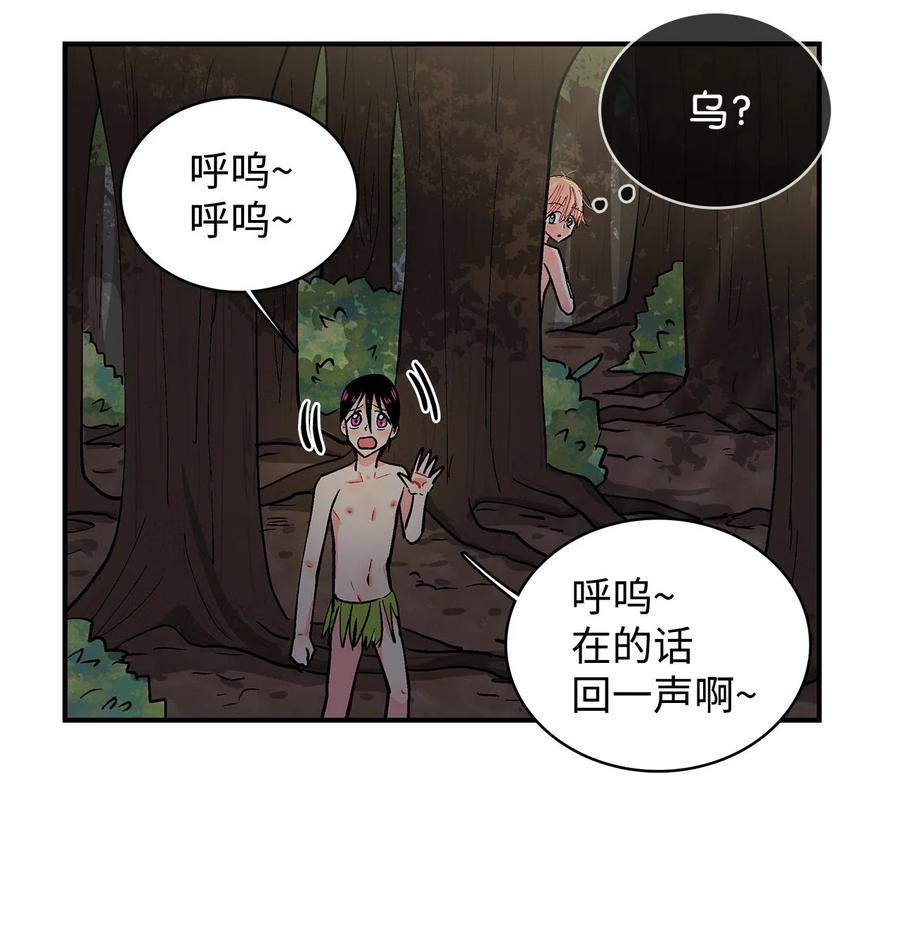 054 不行，乌！3