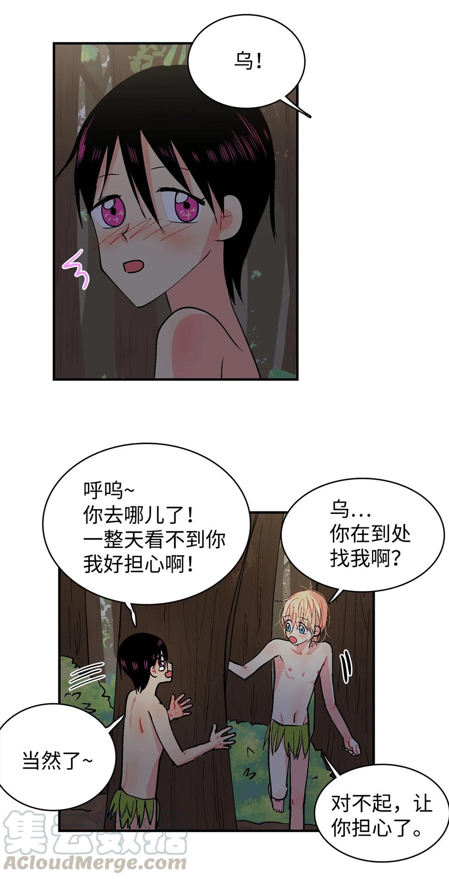 054 不行，乌！4