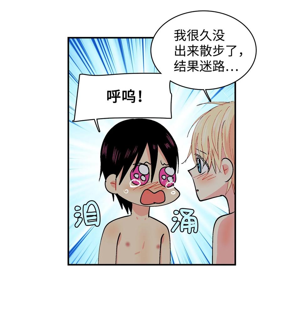 054 不行，乌！5