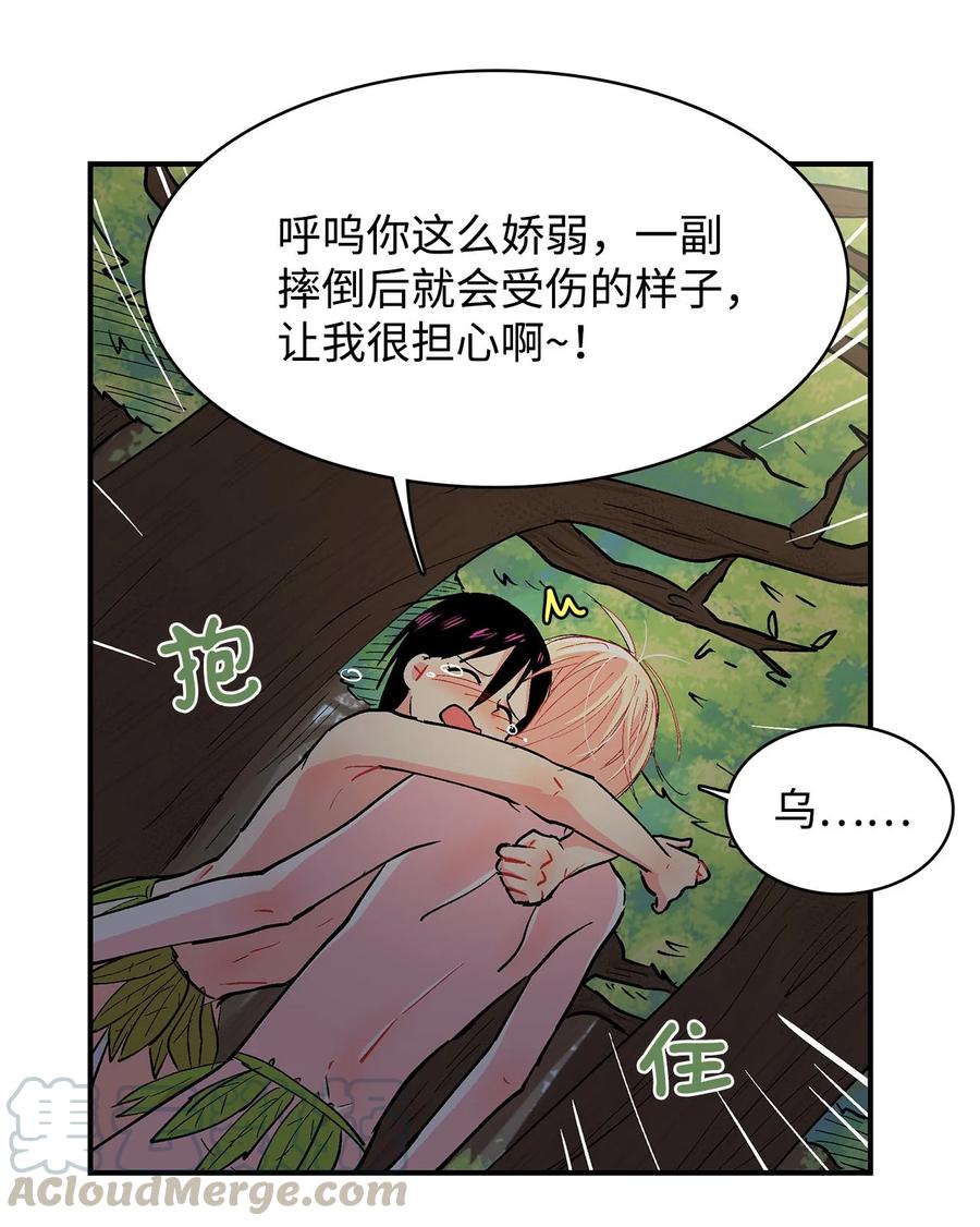054 不行，乌！6
