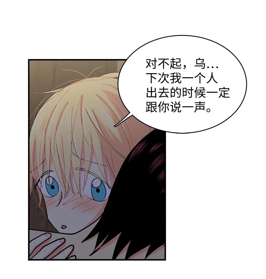 054 不行，乌！7