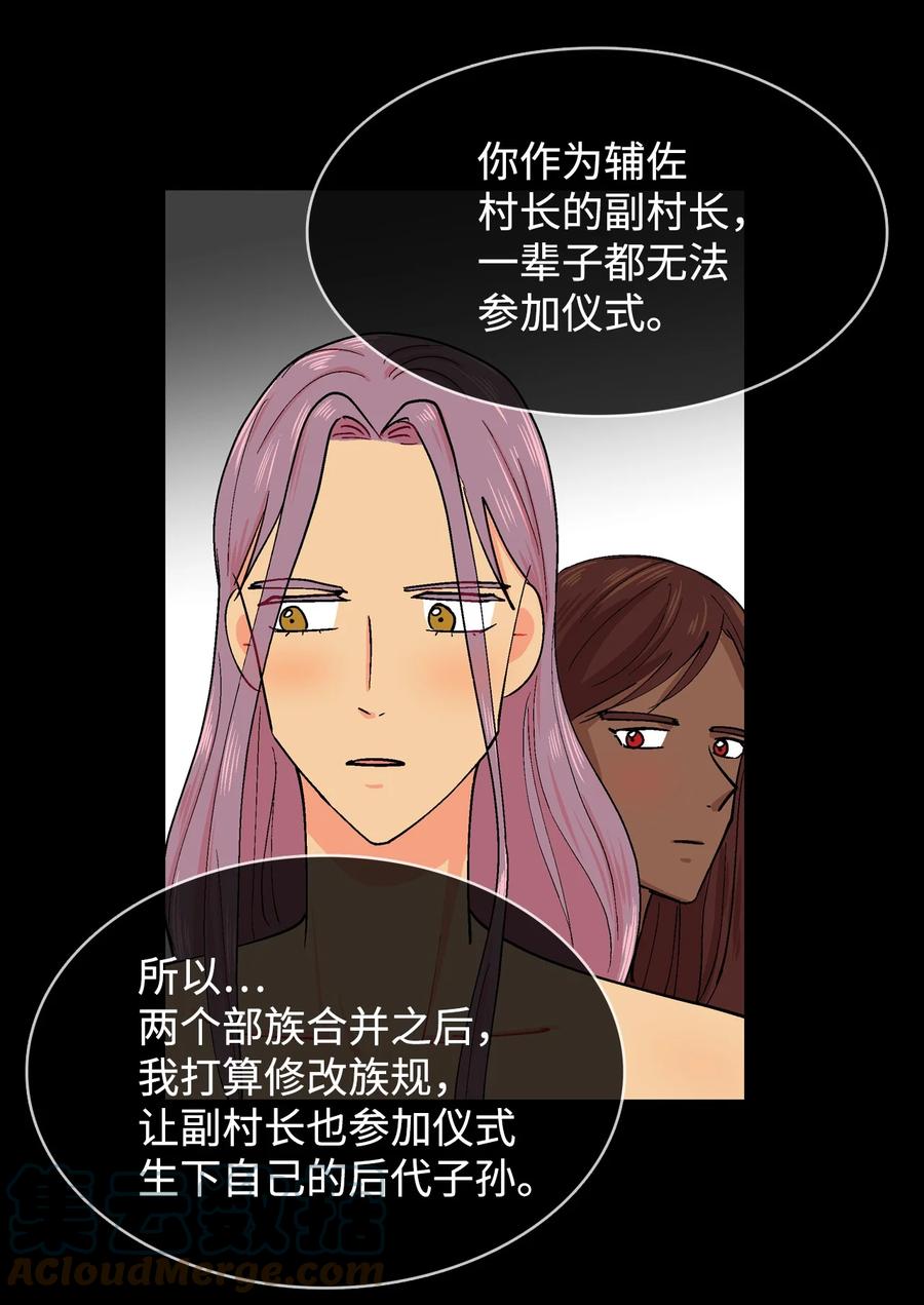 063 嘎嘎的苦恼12