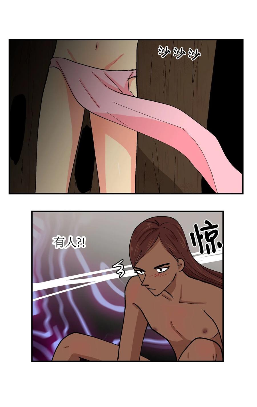 063 嘎嘎的苦恼17