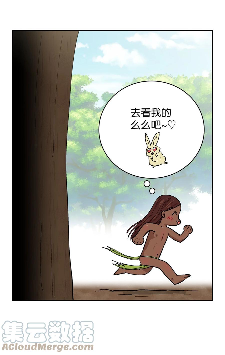 063 嘎嘎的苦恼20