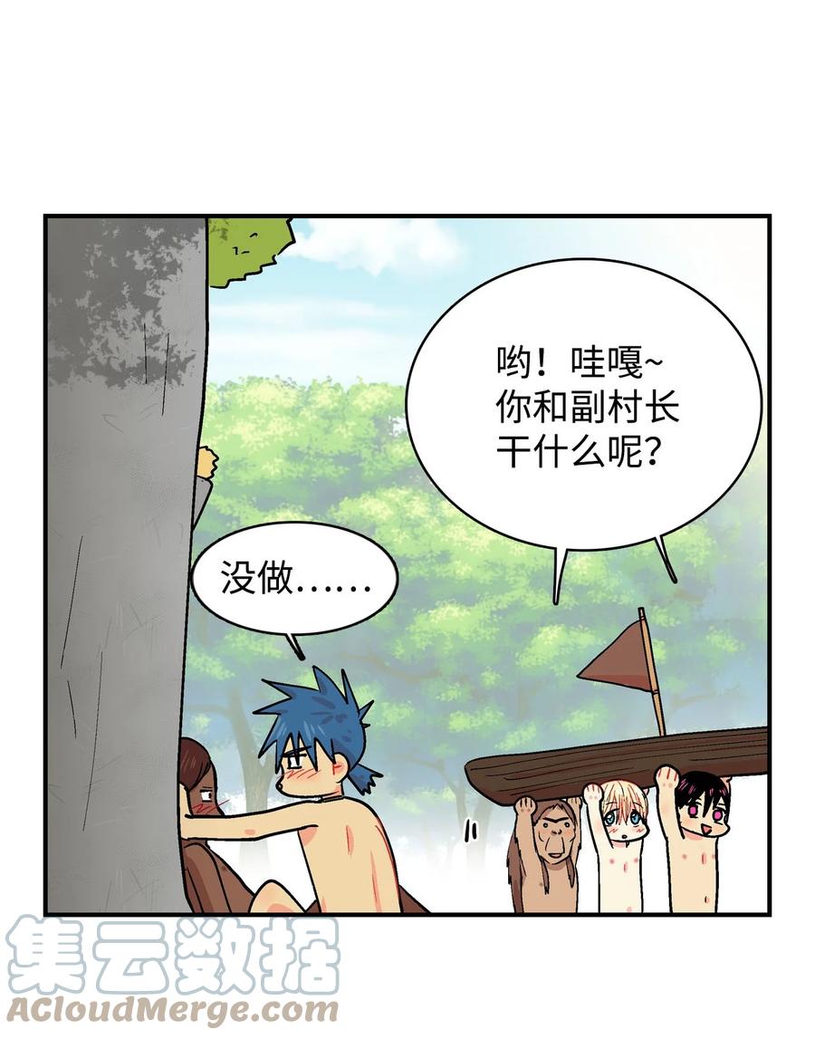 063 嘎嘎的苦恼6