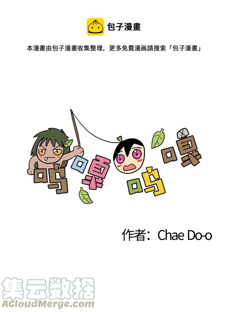 066 真心0