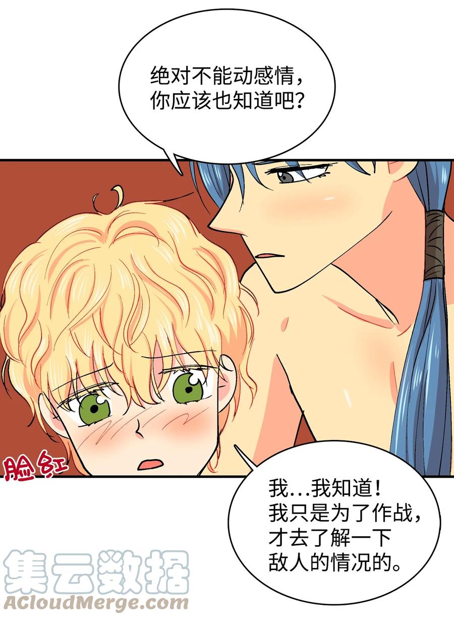 066 真心12