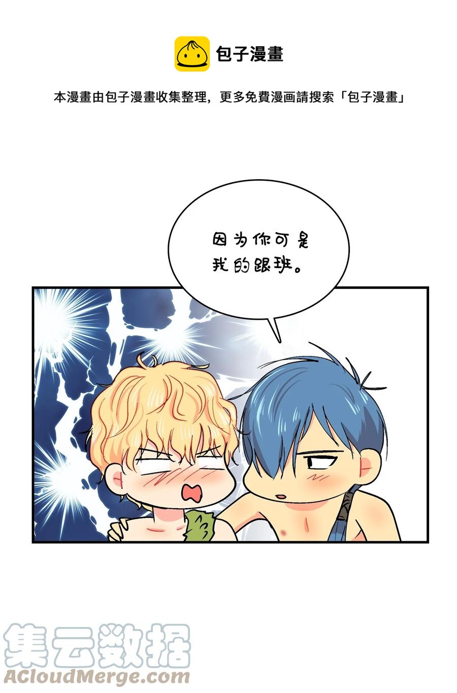 066 真心14