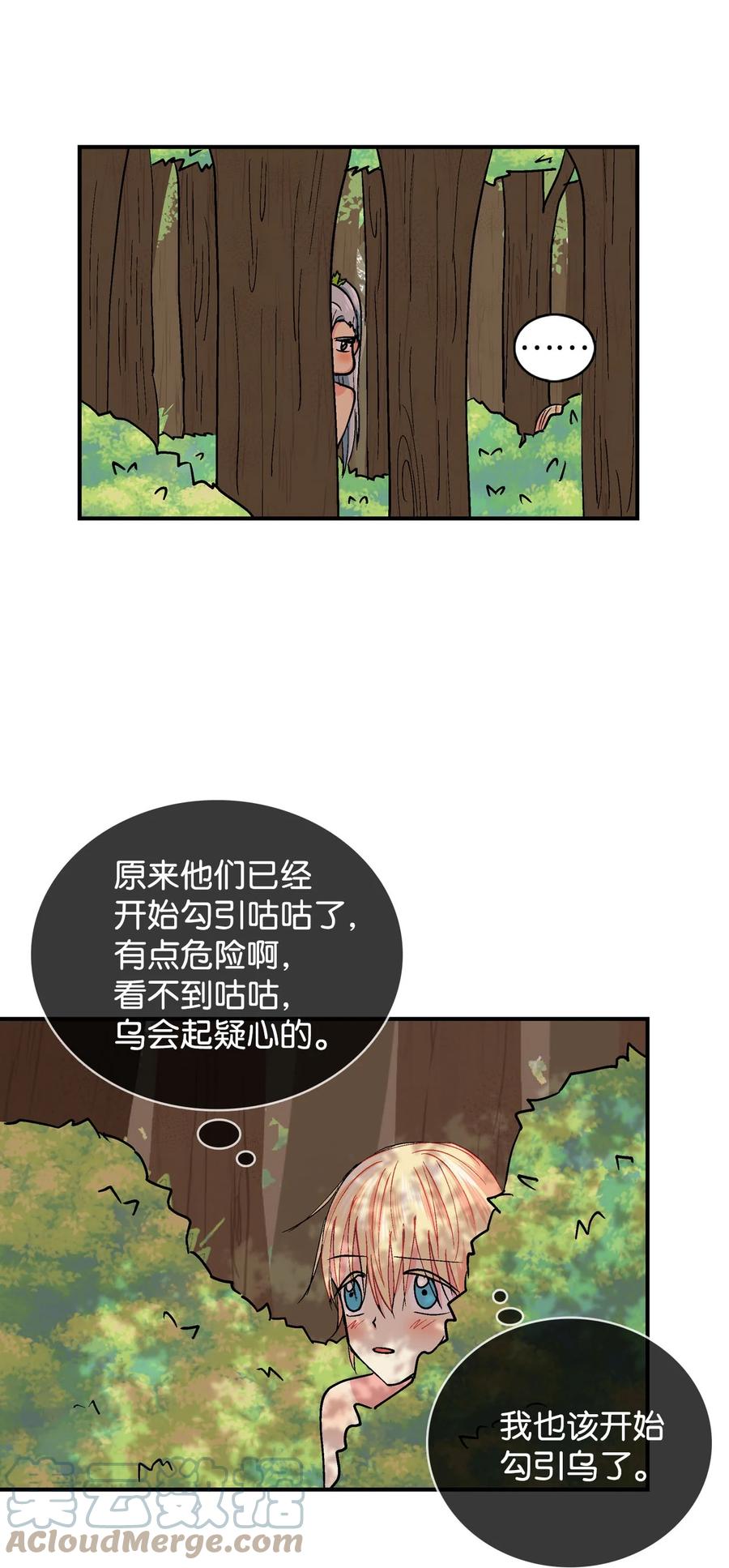 066 真心20