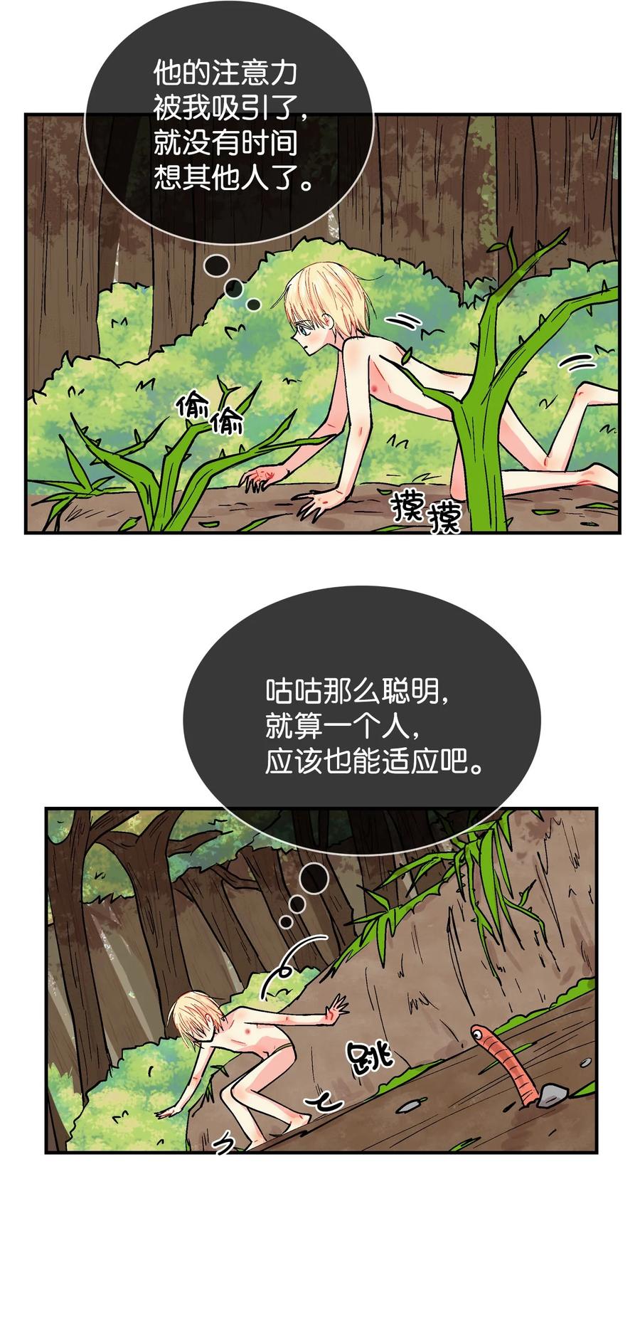 066 真心21