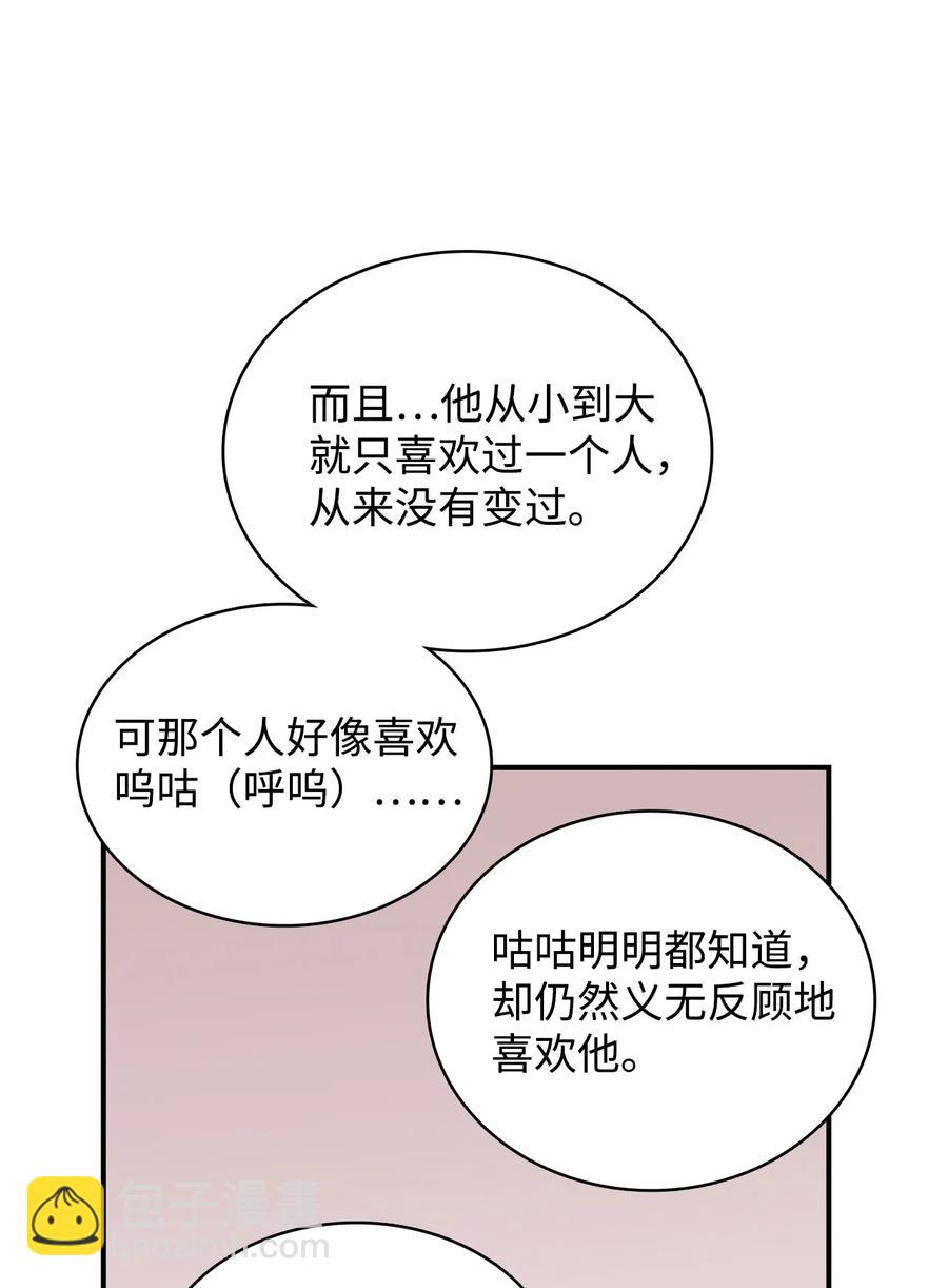 066 真心9