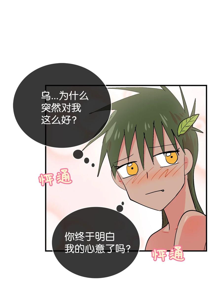 068 咕咕的浪漫15