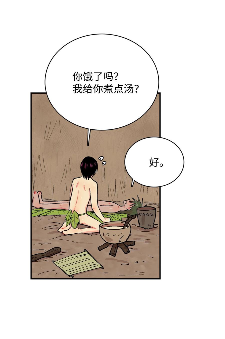 068 咕咕的浪漫9