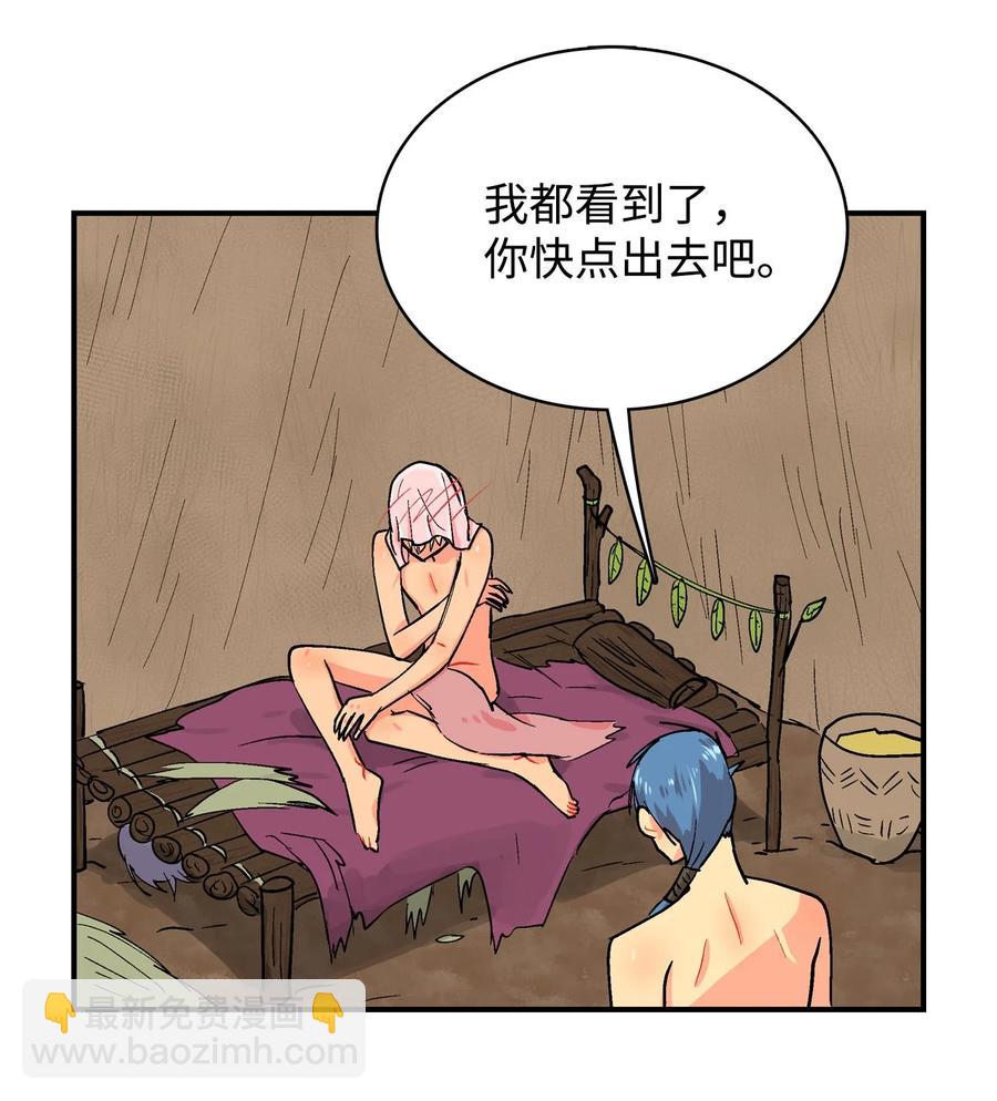 076 咕噜的心10