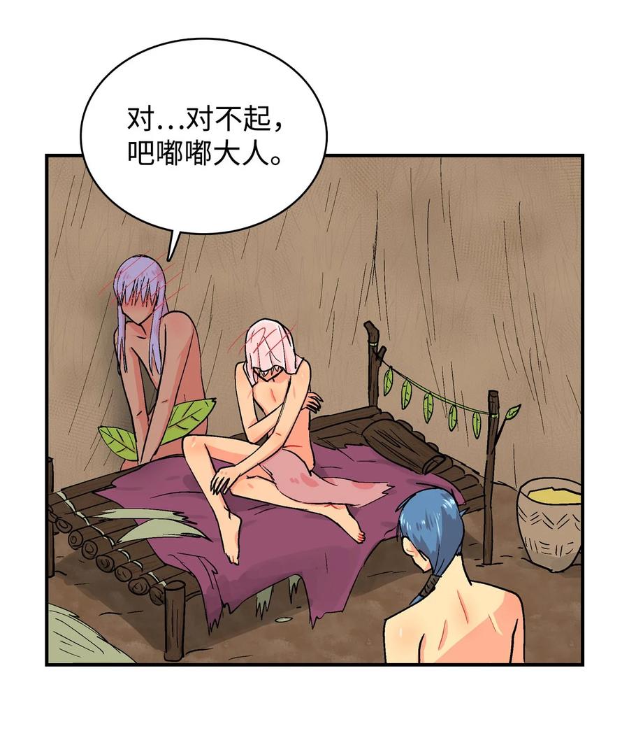 076 咕噜的心11