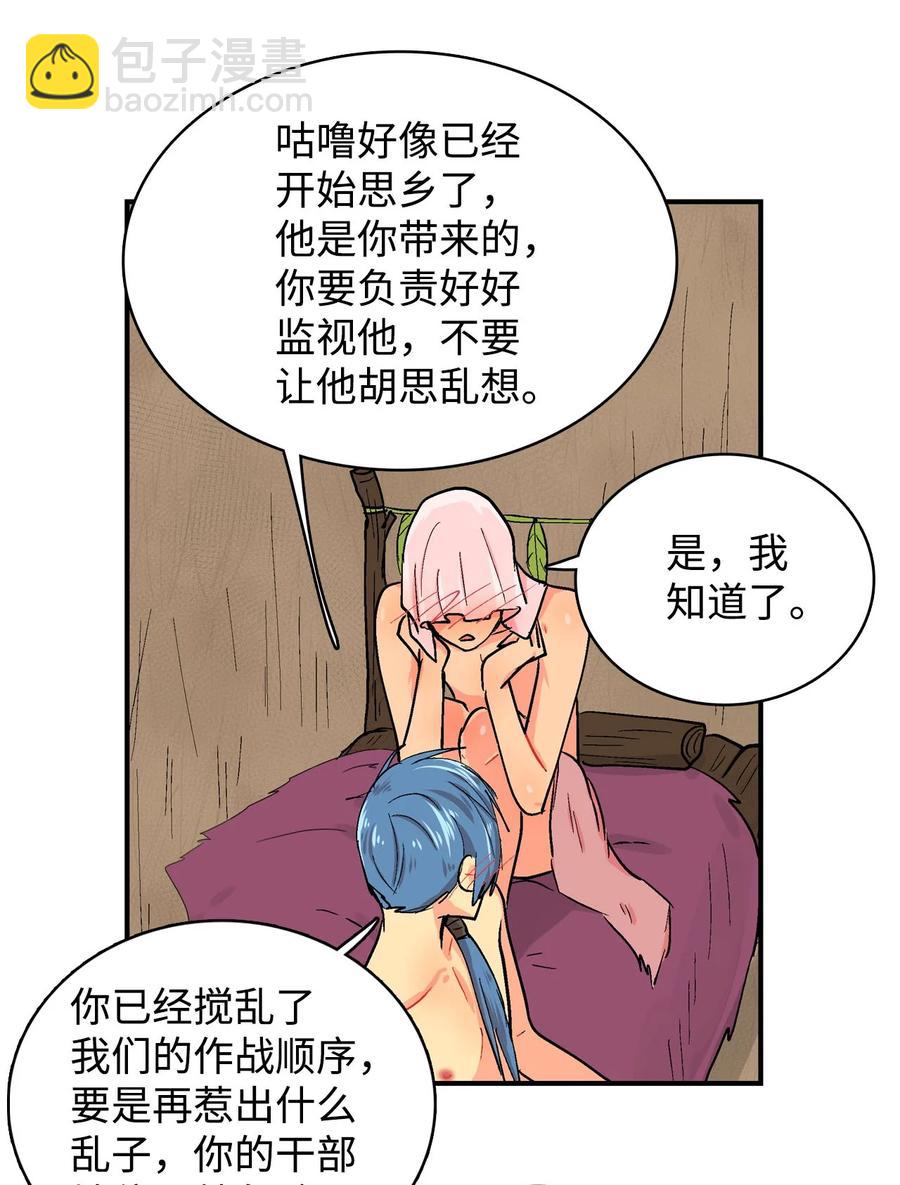 076 咕噜的心16