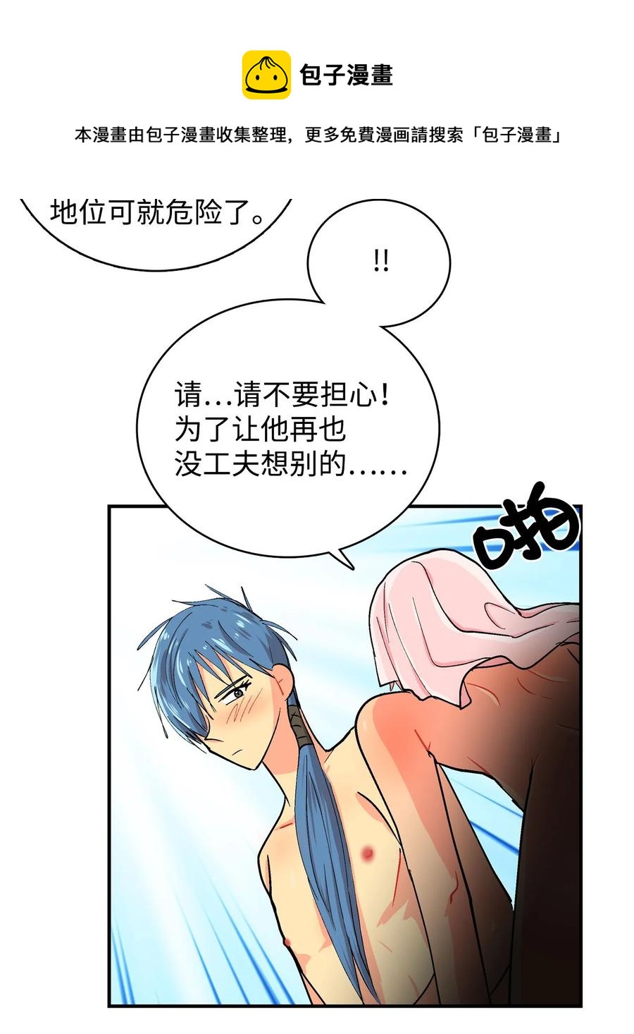 076 咕噜的心17