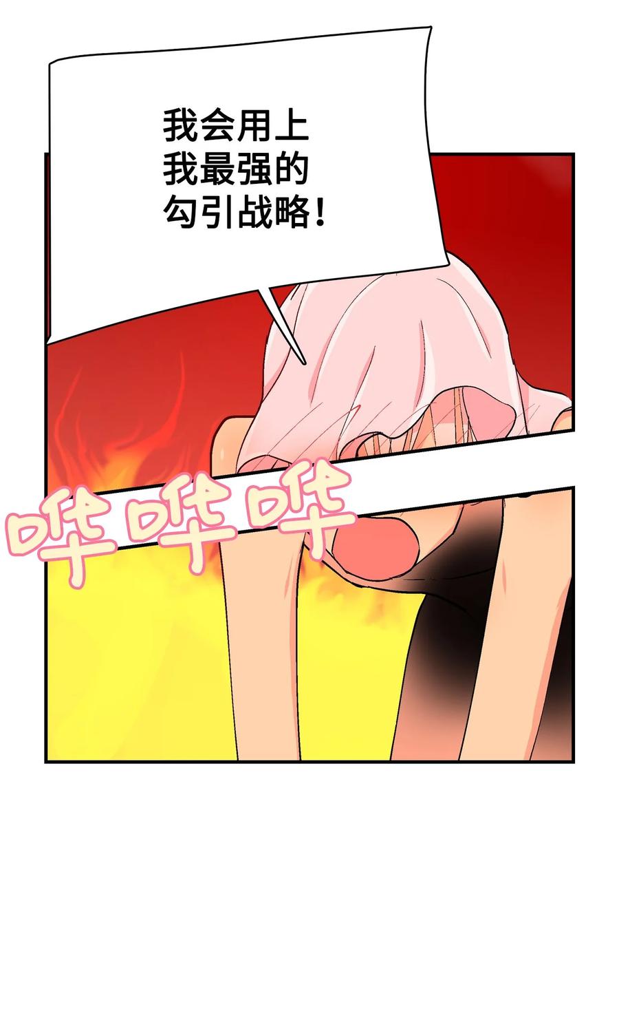 076 咕噜的心18