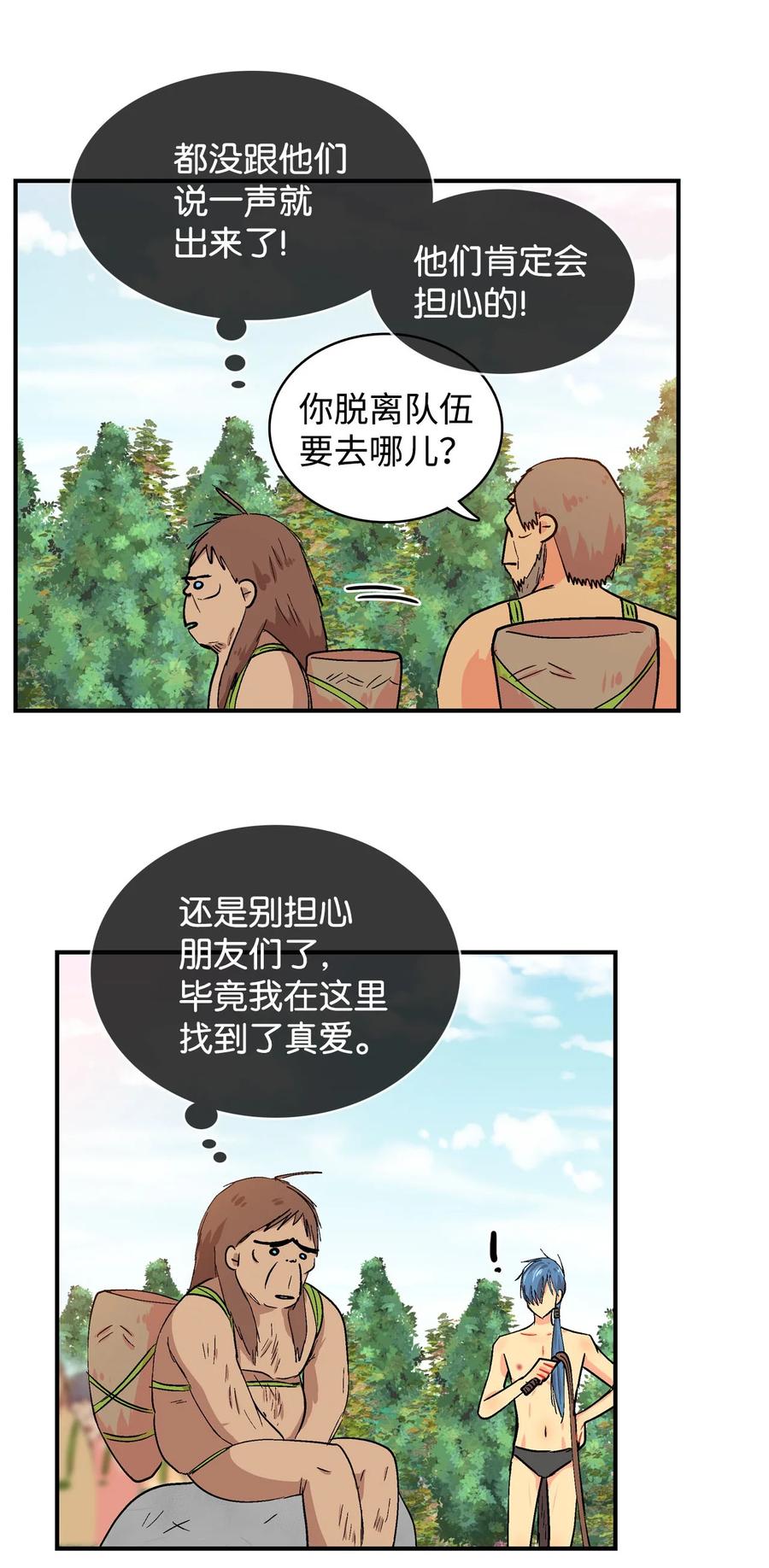 076 咕噜的心5