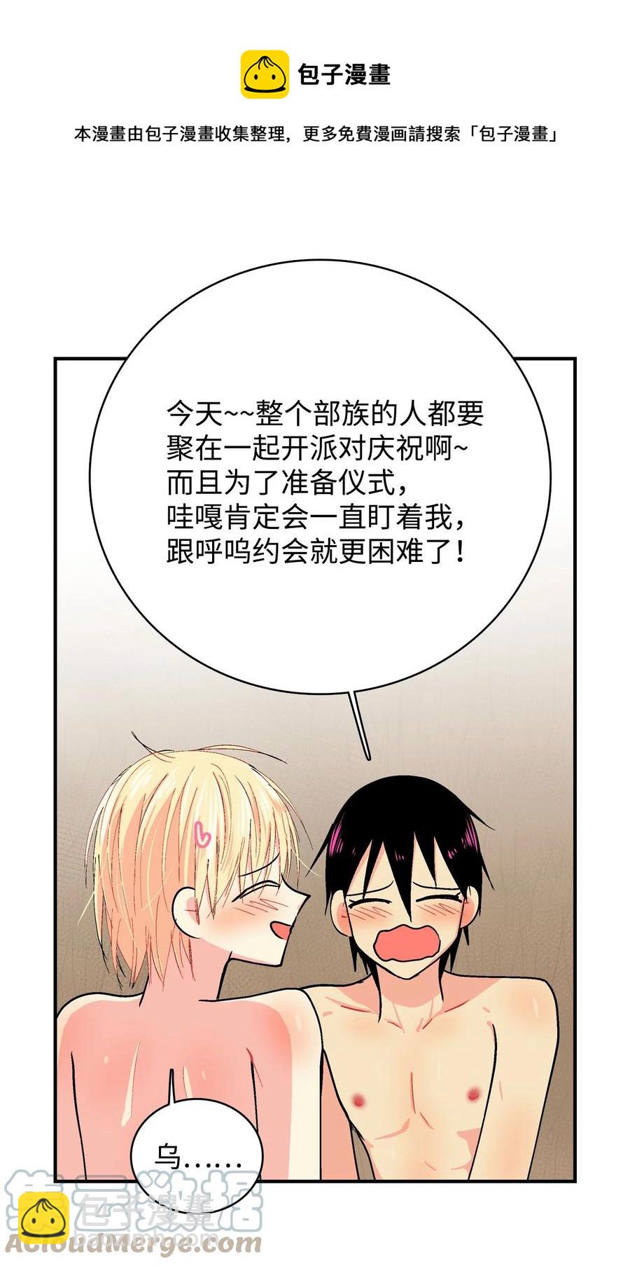 082 成长的乌12