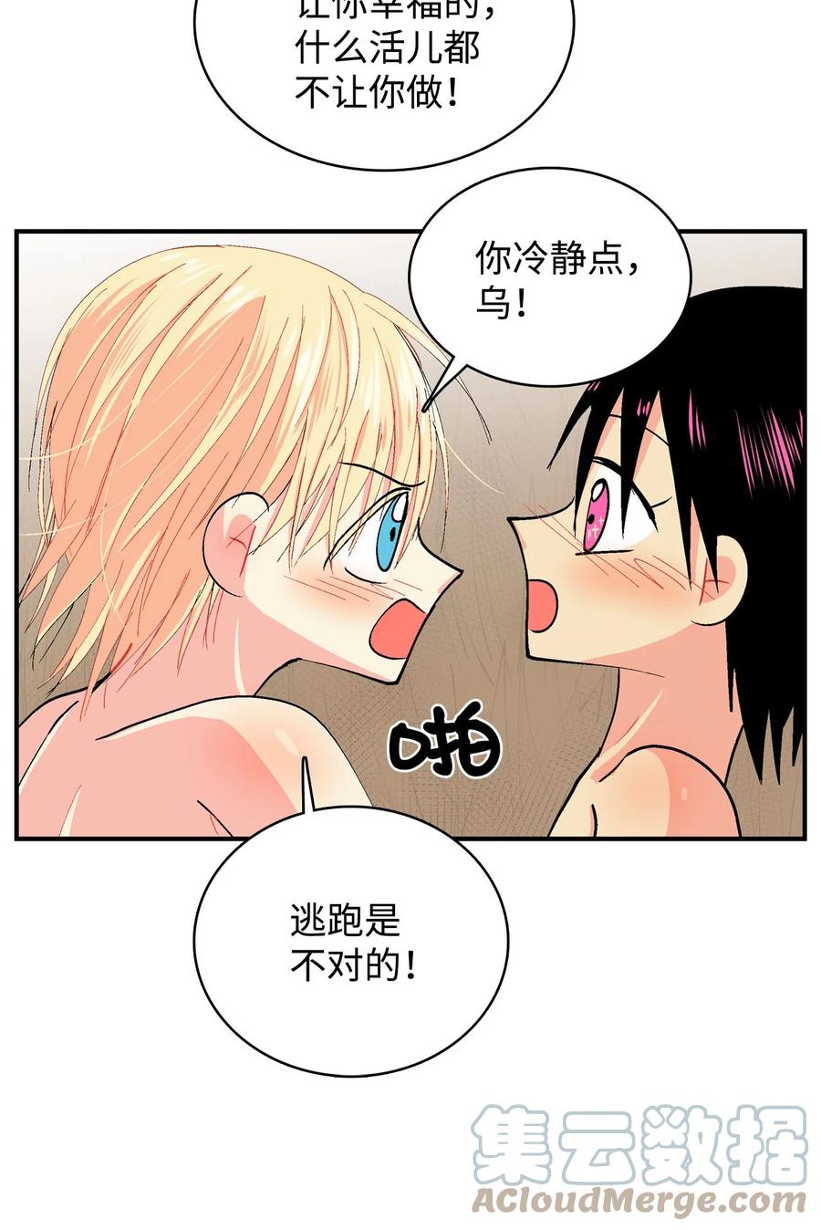 082 成长的乌14