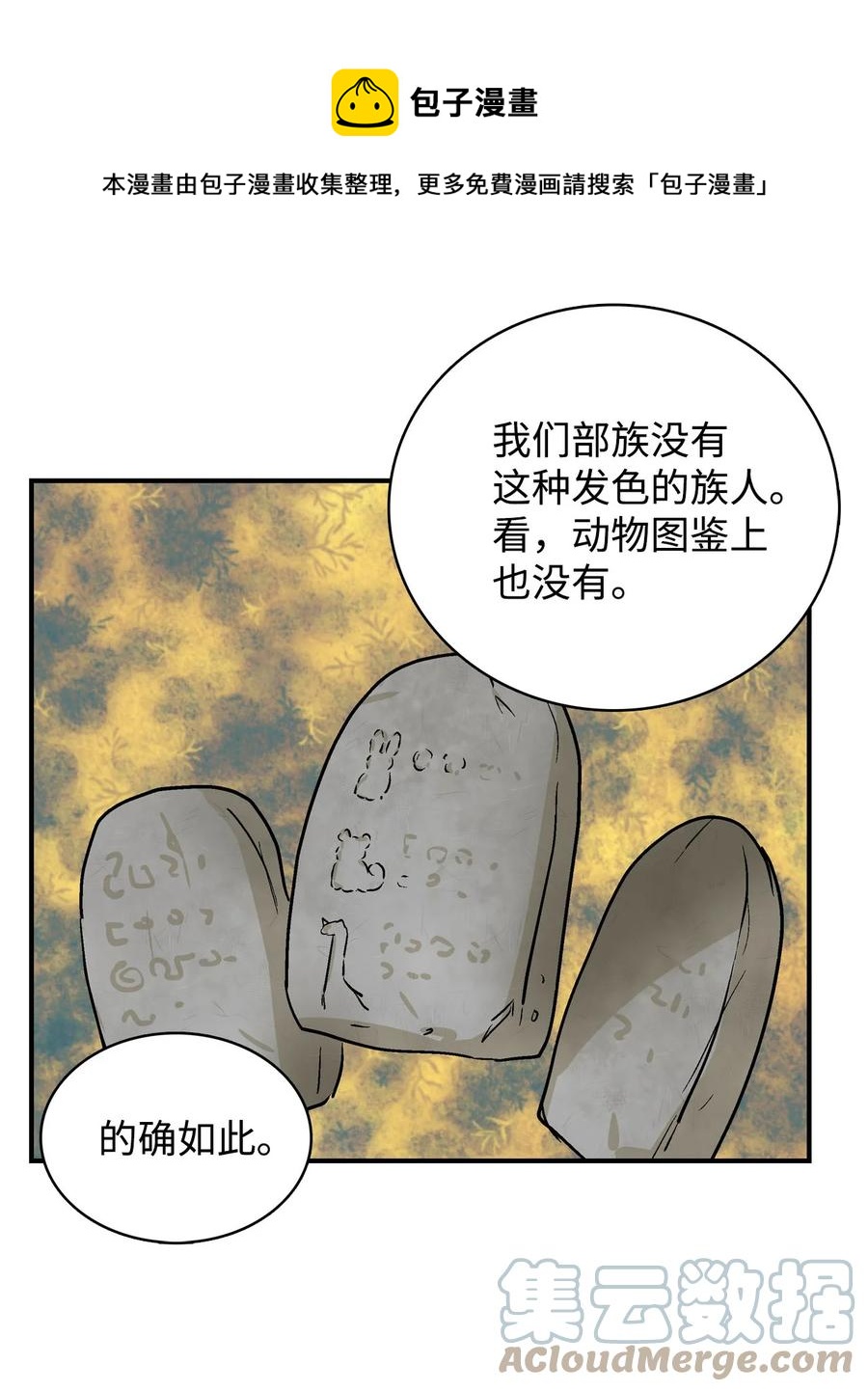 082 成长的乌20