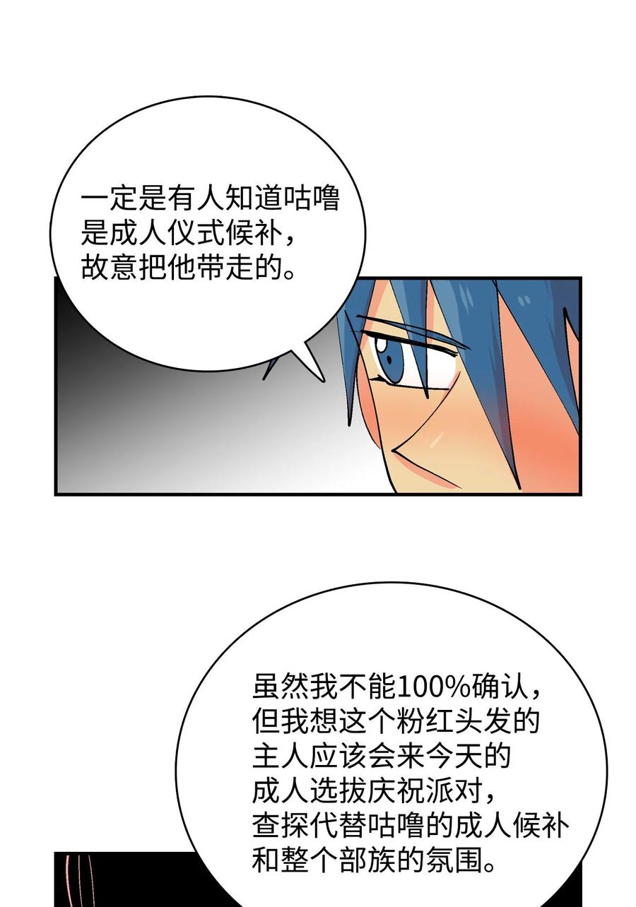 082 成长的乌21