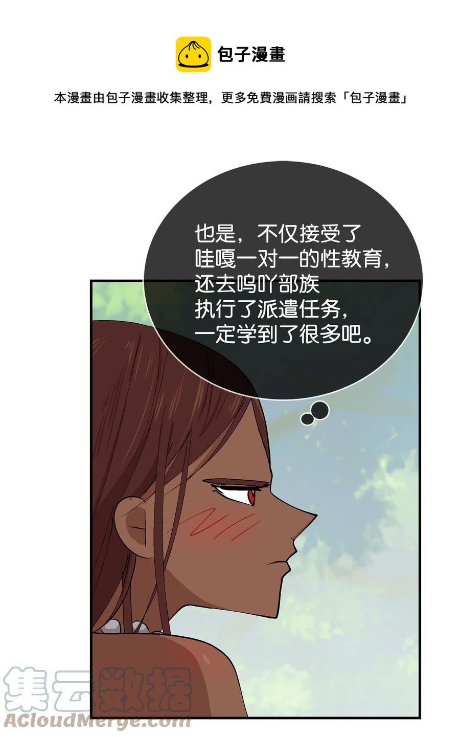 082 成长的乌4