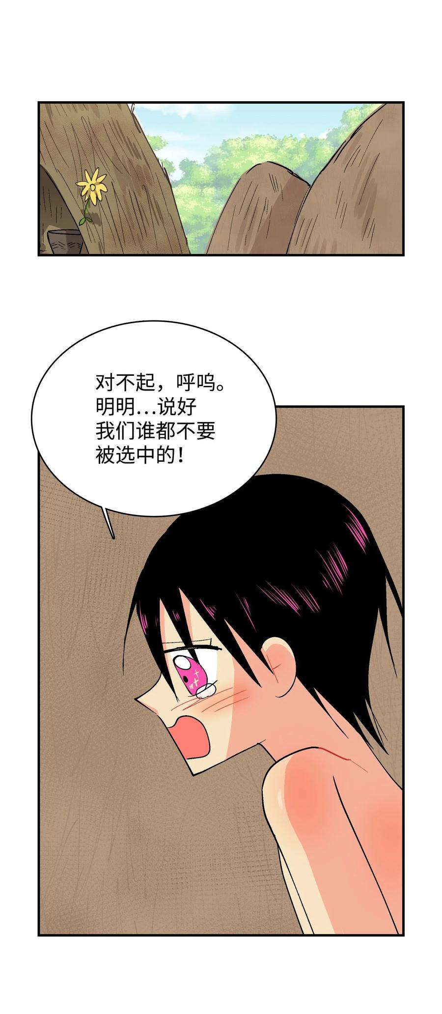 082 成长的乌7