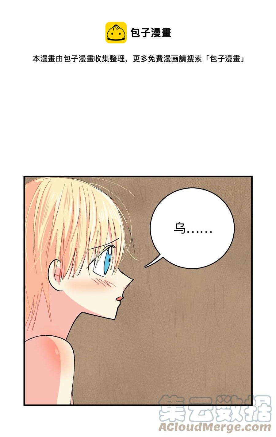 082 成长的乌8