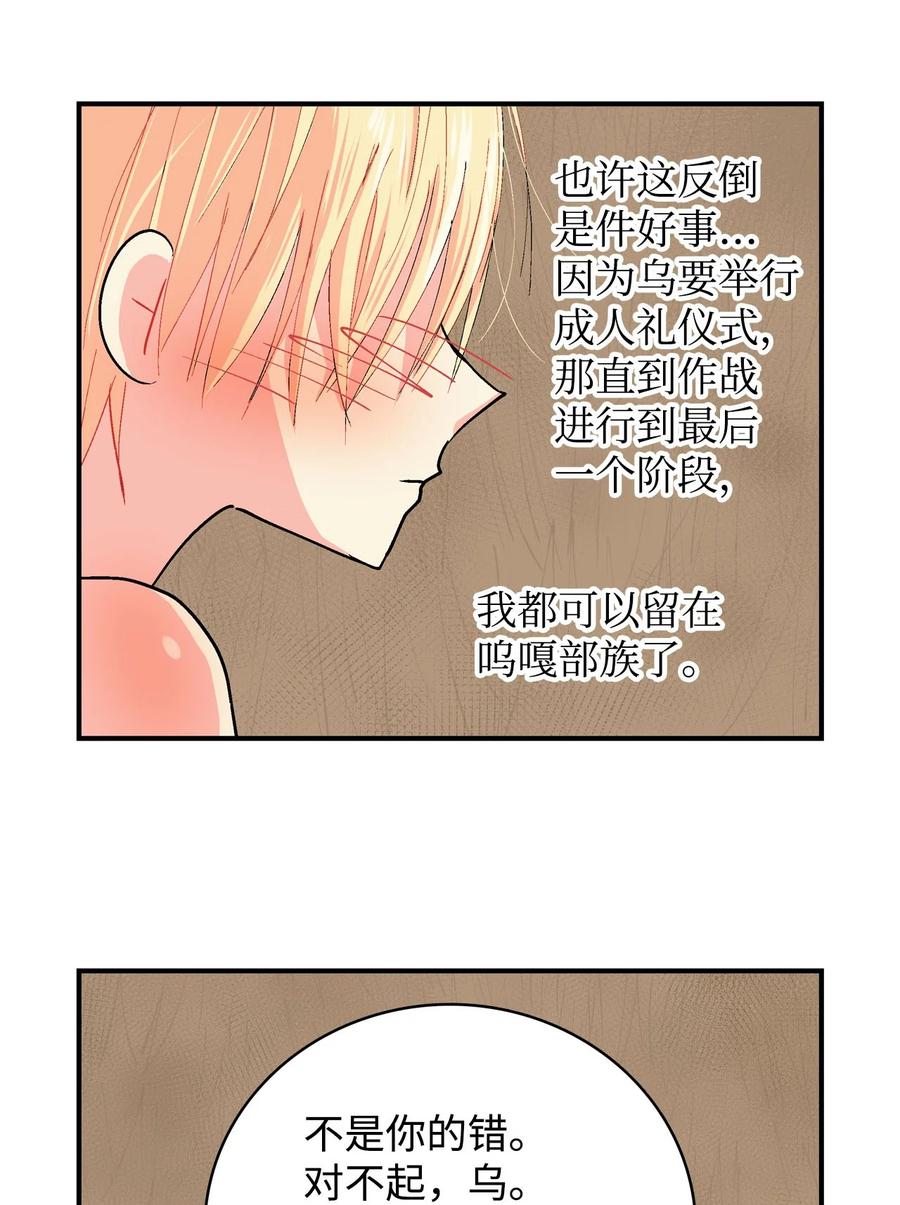 082 成长的乌9