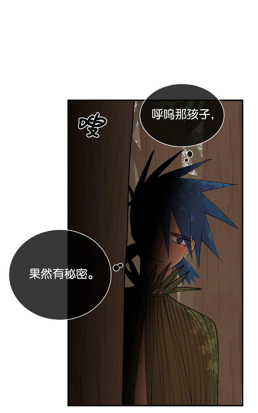 083 呼呜的真心17