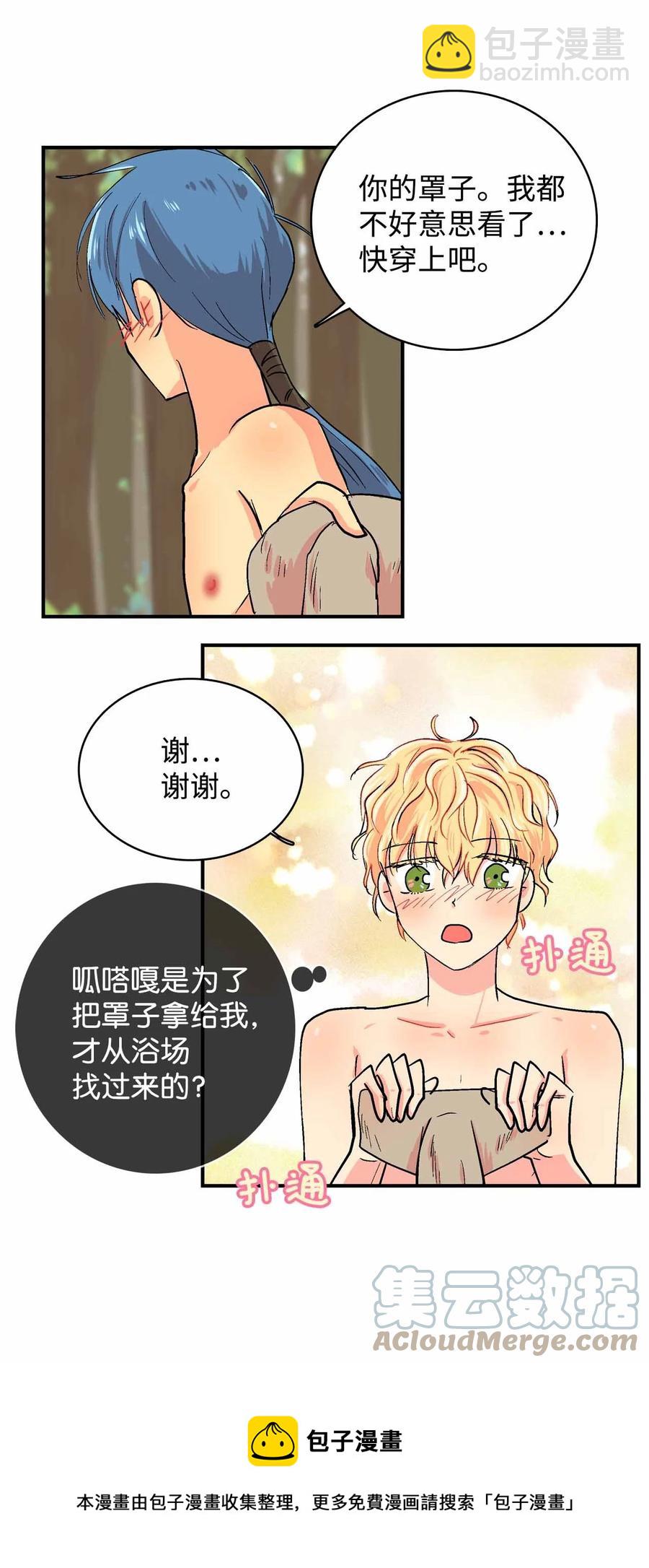 86 爱16