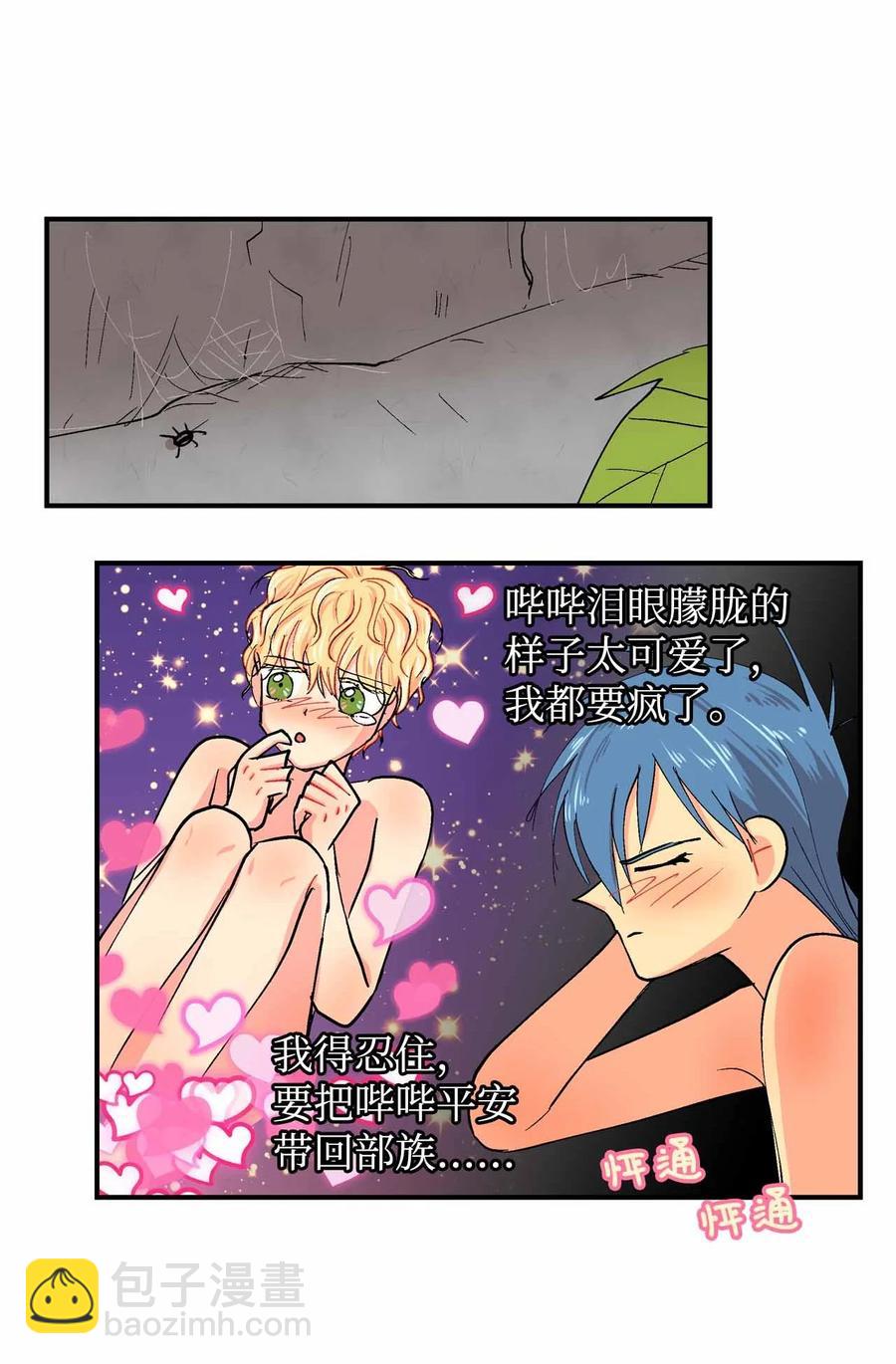 86 爱17
