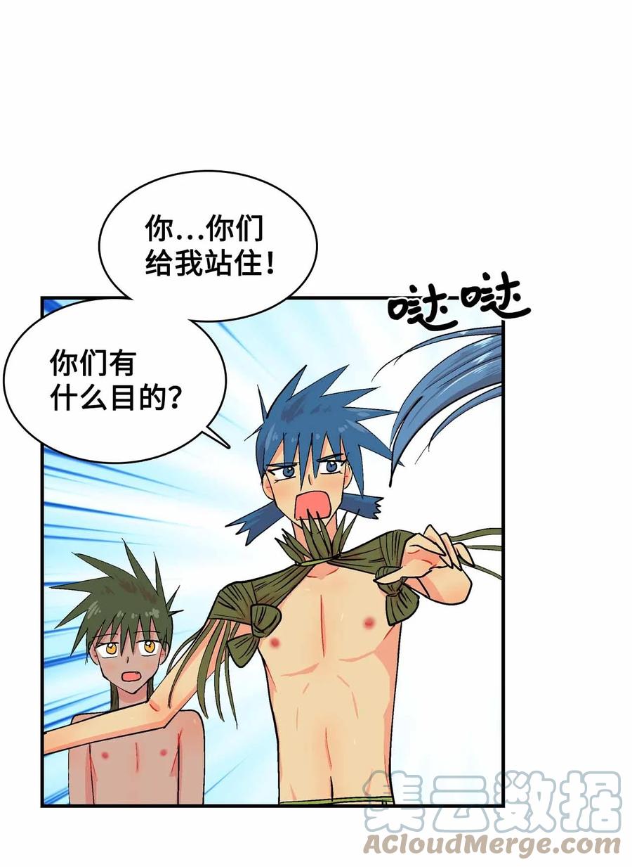 86 爱2