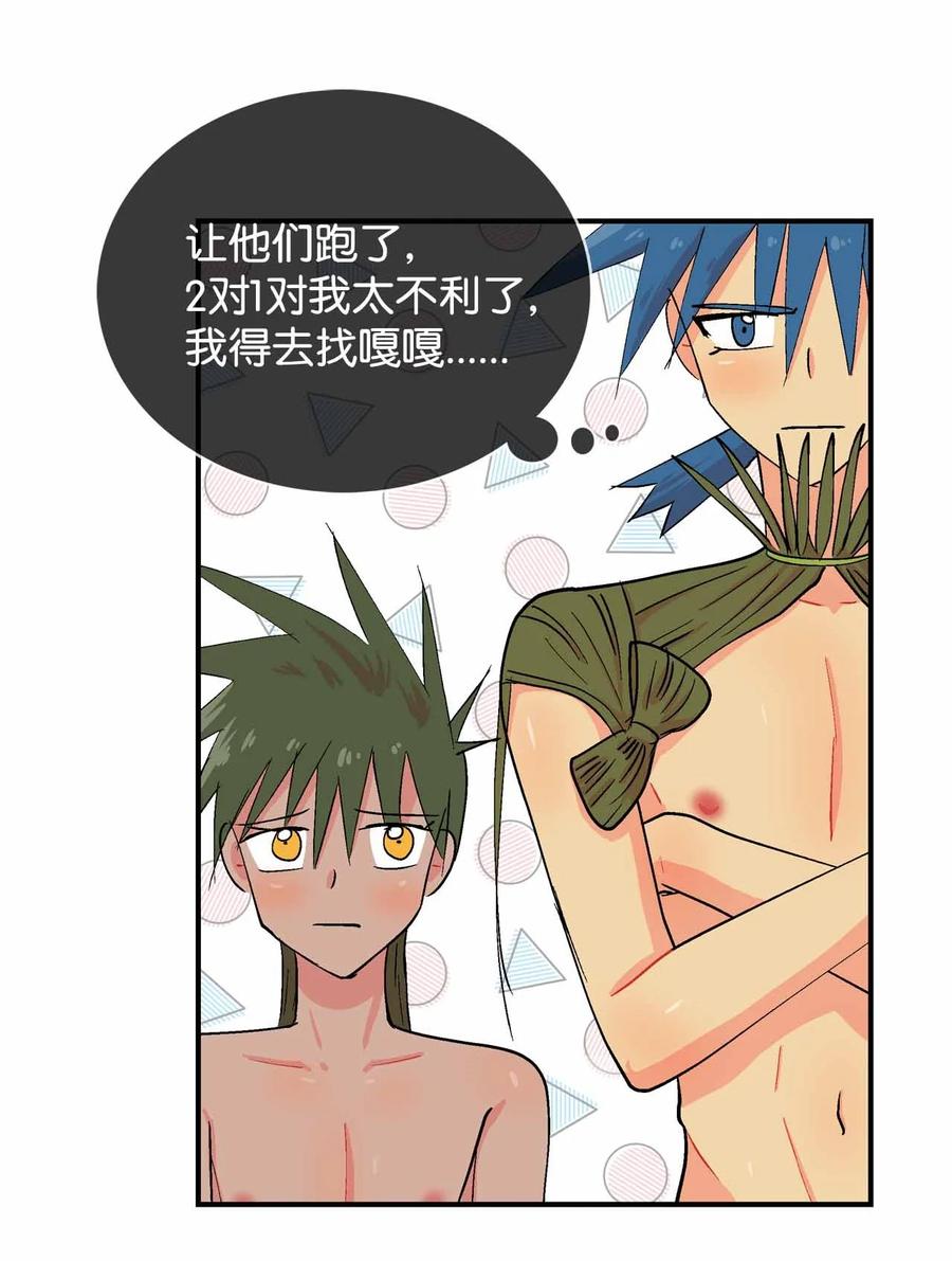 86 爱3